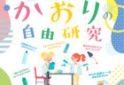 癒しだけじゃない「攻めのアロマ」