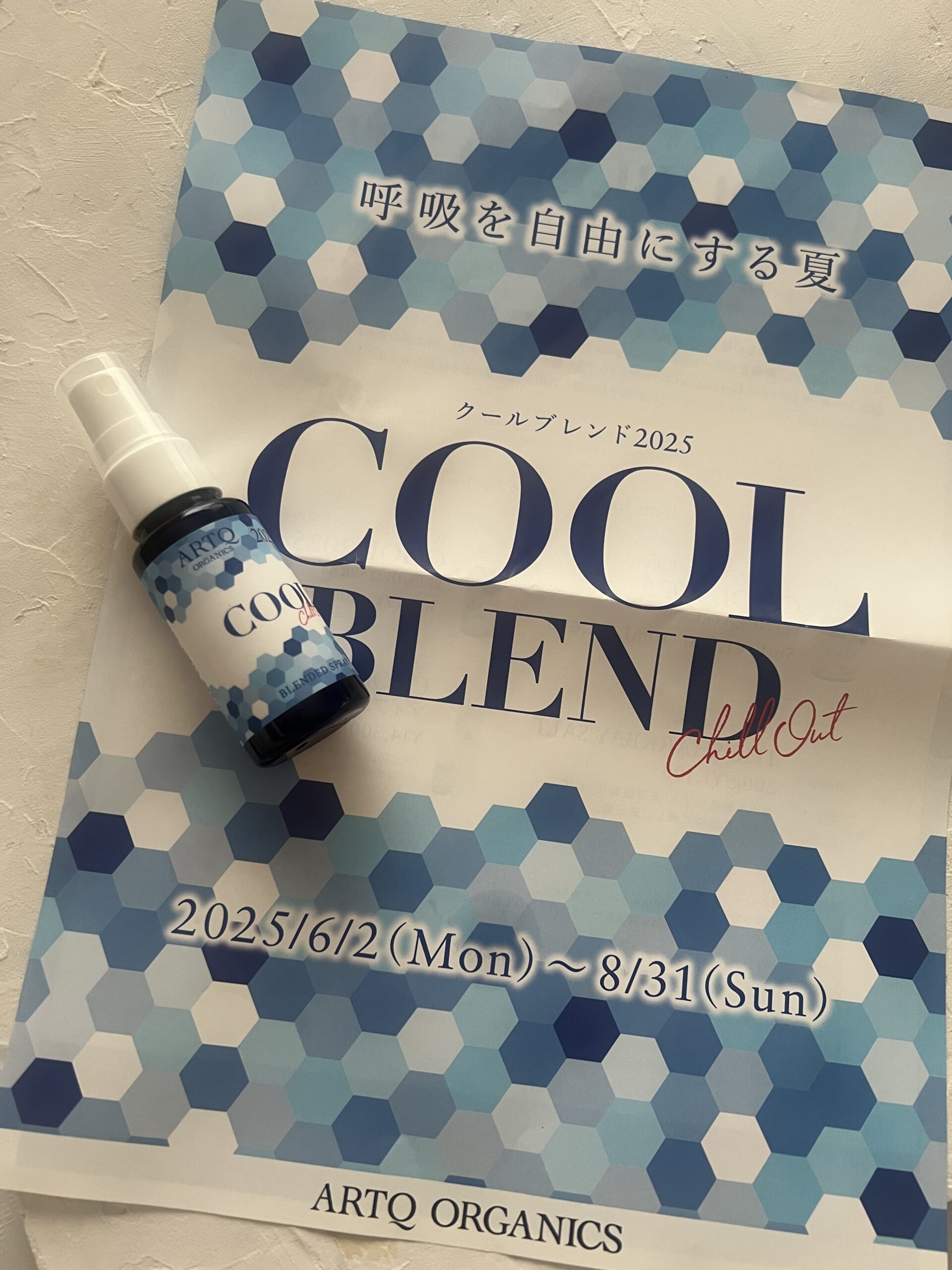 6月のご案内