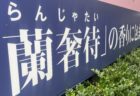 〜ストレスを感じた時に抜けていること〜